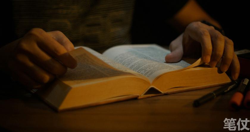 笔仗降AI率,笔仗查AI率,笔仗降AI率,笔仗查AI率,笔仗论文降重,笔仗论文ai率降低